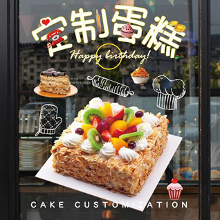 湖北咸宁市赤壁市蛋糕预定
