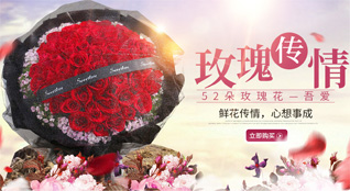 湖北咸宁市赤壁市鲜花速递